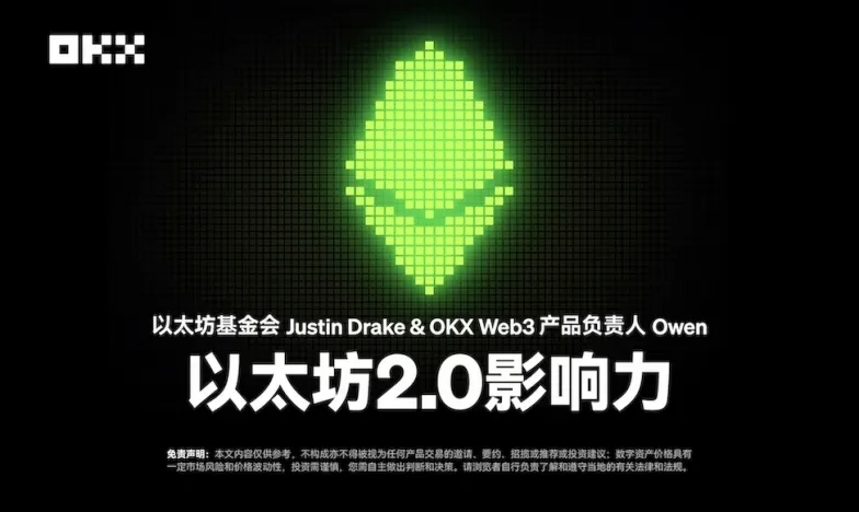 欧易下载官网